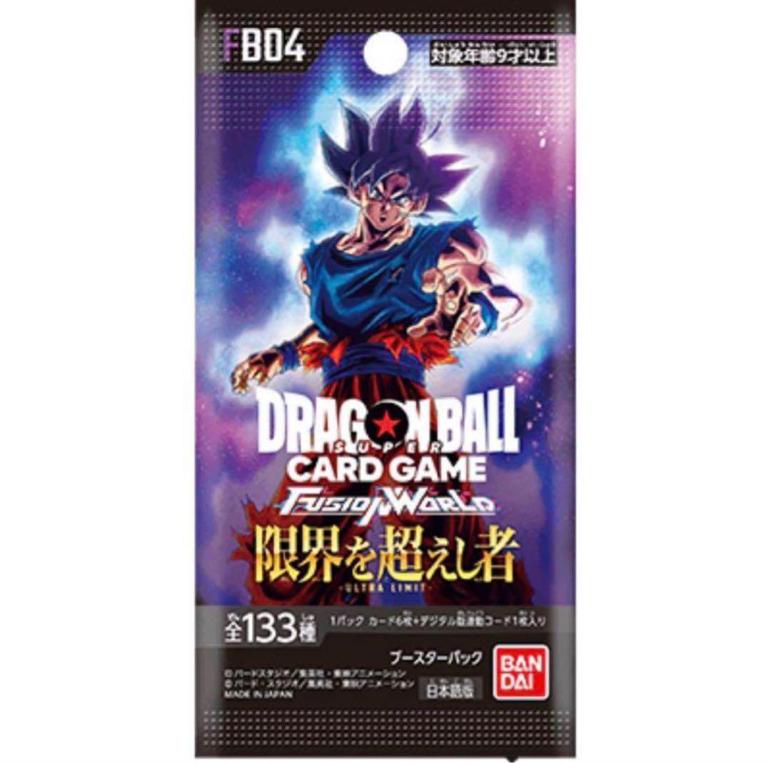 ドラゴンボールフュージョンワールド 孫悟空 スーパーパラレル FB04-129P