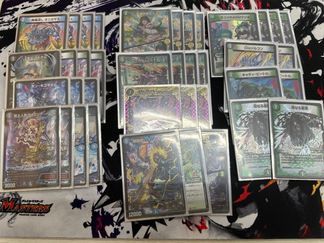 アナカラージャオウガデッキパーツ