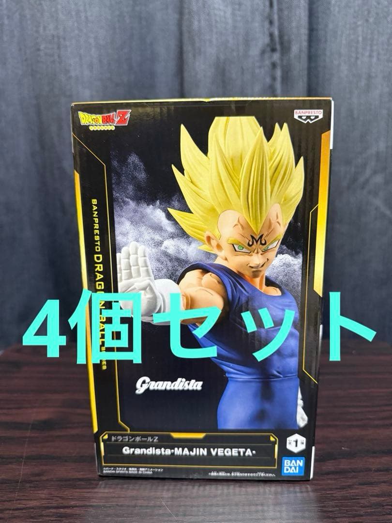 ドラゴンボールZ Grandista 魔人ベジータ フィギュア4個セット - メルカリ