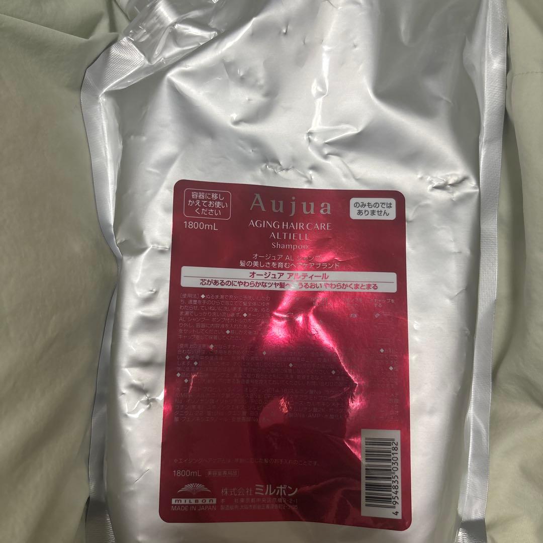 オージュア アルティール　シャンプー 1800ml 詰め替え