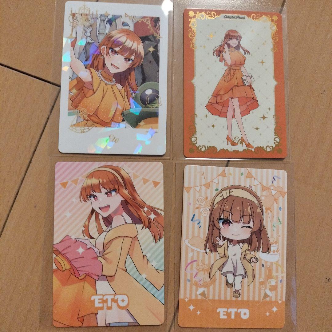 カラフルピーチ プレミアムピーチパーティー アニメイト トレカ えと