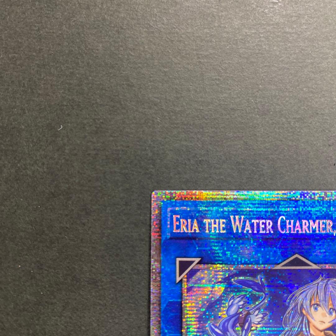 遊戯王 清冽の水霊使いエリア スターライト 1st 英語 ETCO-EN055