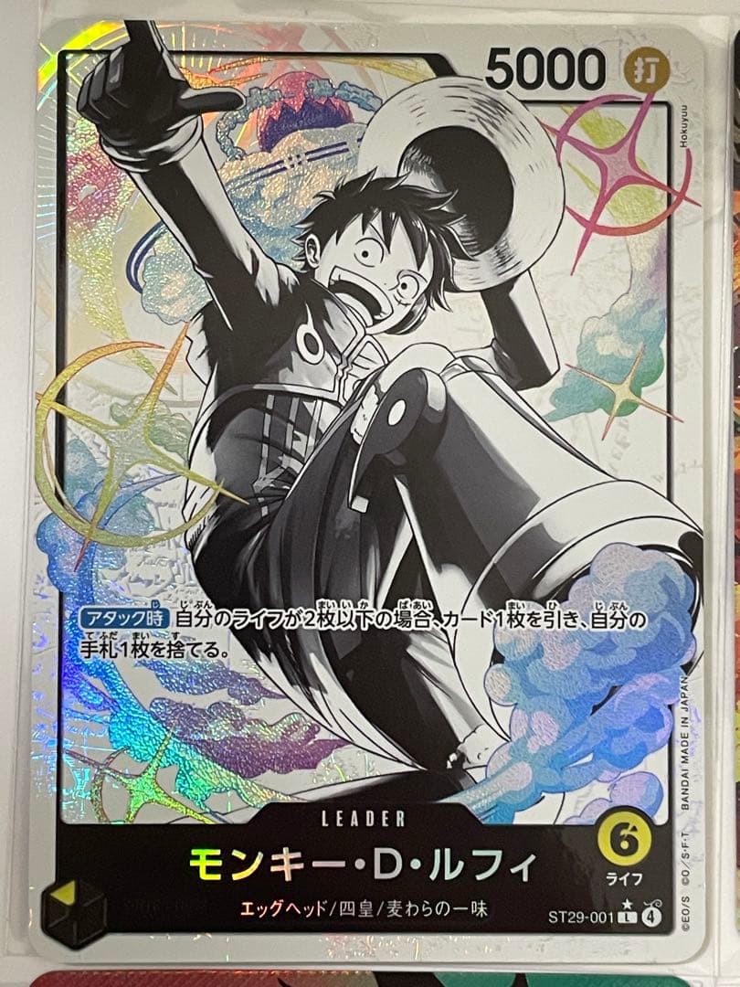 ルフィ リーダーパラレル、パラレル 4枚セット ワンピースカードゲーム