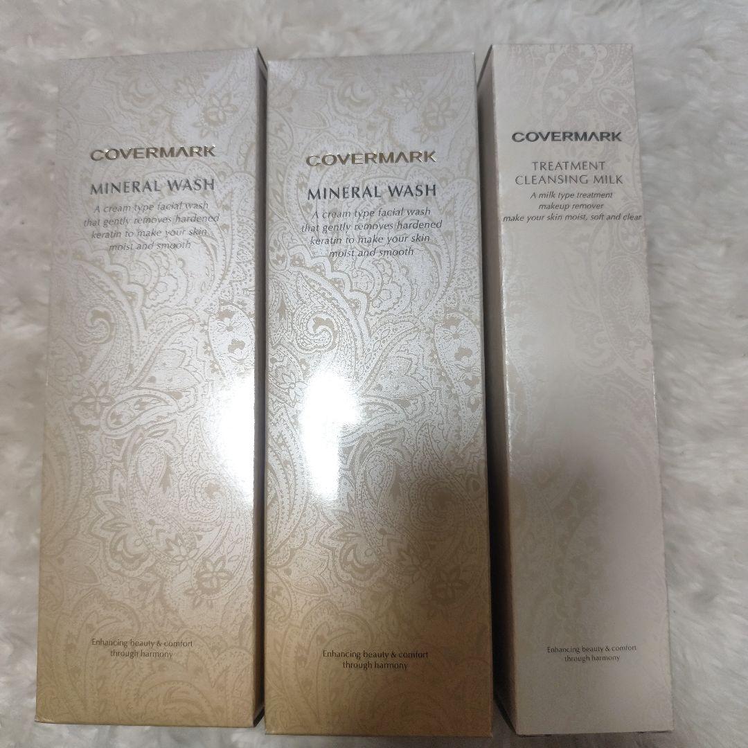 カバーマーク　ミネラルウォッシュ125g 2個　クレンジングミルク200g 新品
