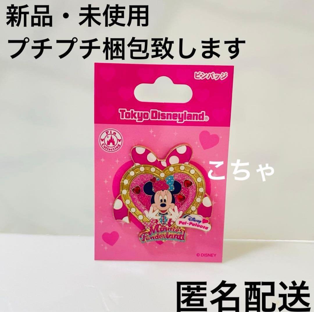 パルパルーザ ディズニー パルパル ピンバッジ ピンバッチ ミニー 2026