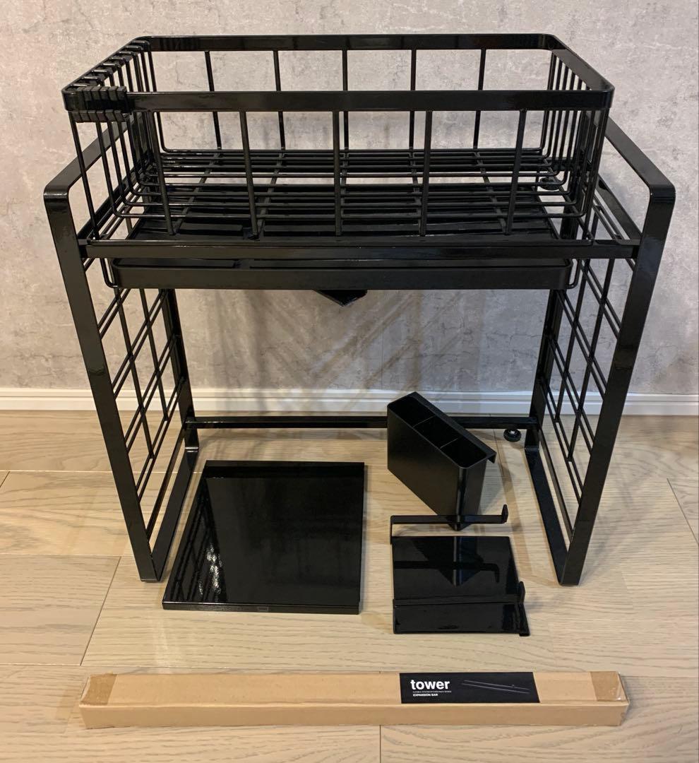 シンク上 伸縮 システムラック tower ブラック 5点セット