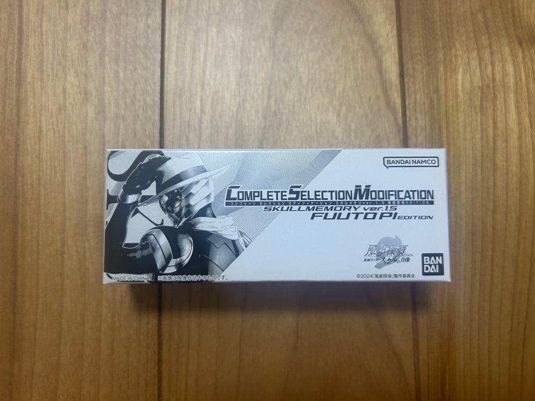 CSM　スカルメモリ ver.1.5 風都探偵EDITION　スカルの肖像