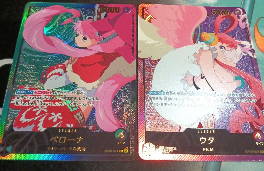 ワンピースカード　ペローナ　ウタ　金文字　リーダーパラレル