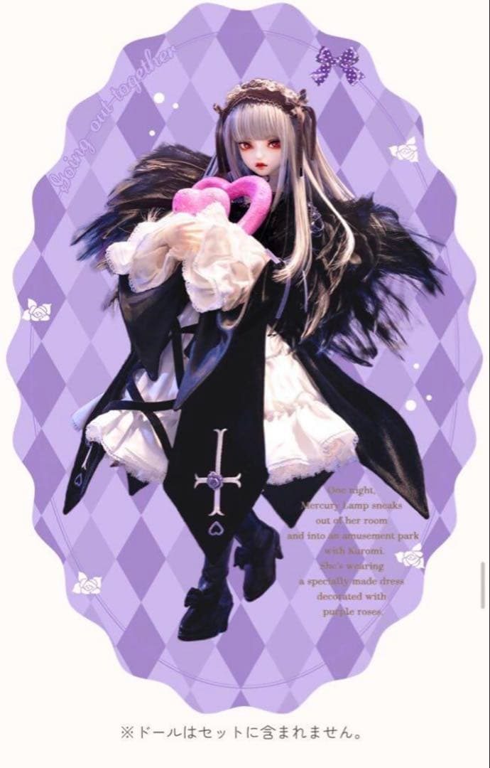 ローゼンメイデン×サンリオ ドール衣装 コラボワンピース 水銀燈 クロミ ローゼンメイデン×サンリオキャラクターズ】水銀燈×KUROMI コラボ