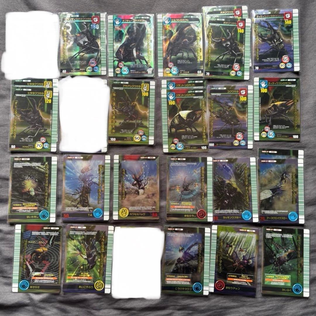 まとめ売り】ムシキング 2007夏シャイニング 銀レア・銅レア含む 25枚