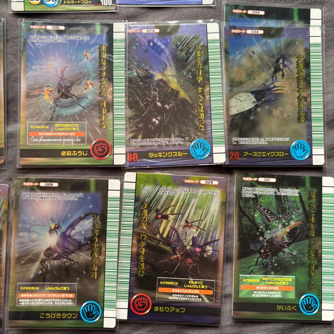 まとめ売り】ムシキング 2007夏シャイニング 銀レア・銅レア含む 25枚