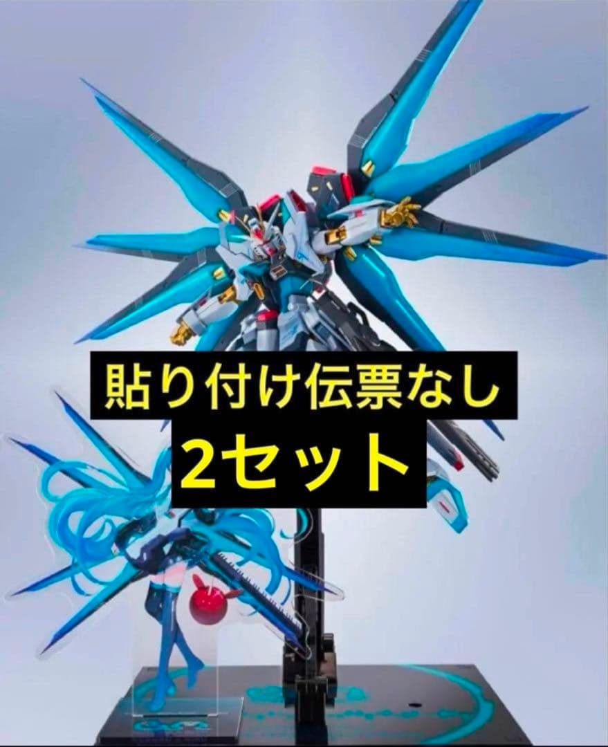 L ROBOT魂 ストライクフリーダムガンダム弐式 初音ミク 2セット