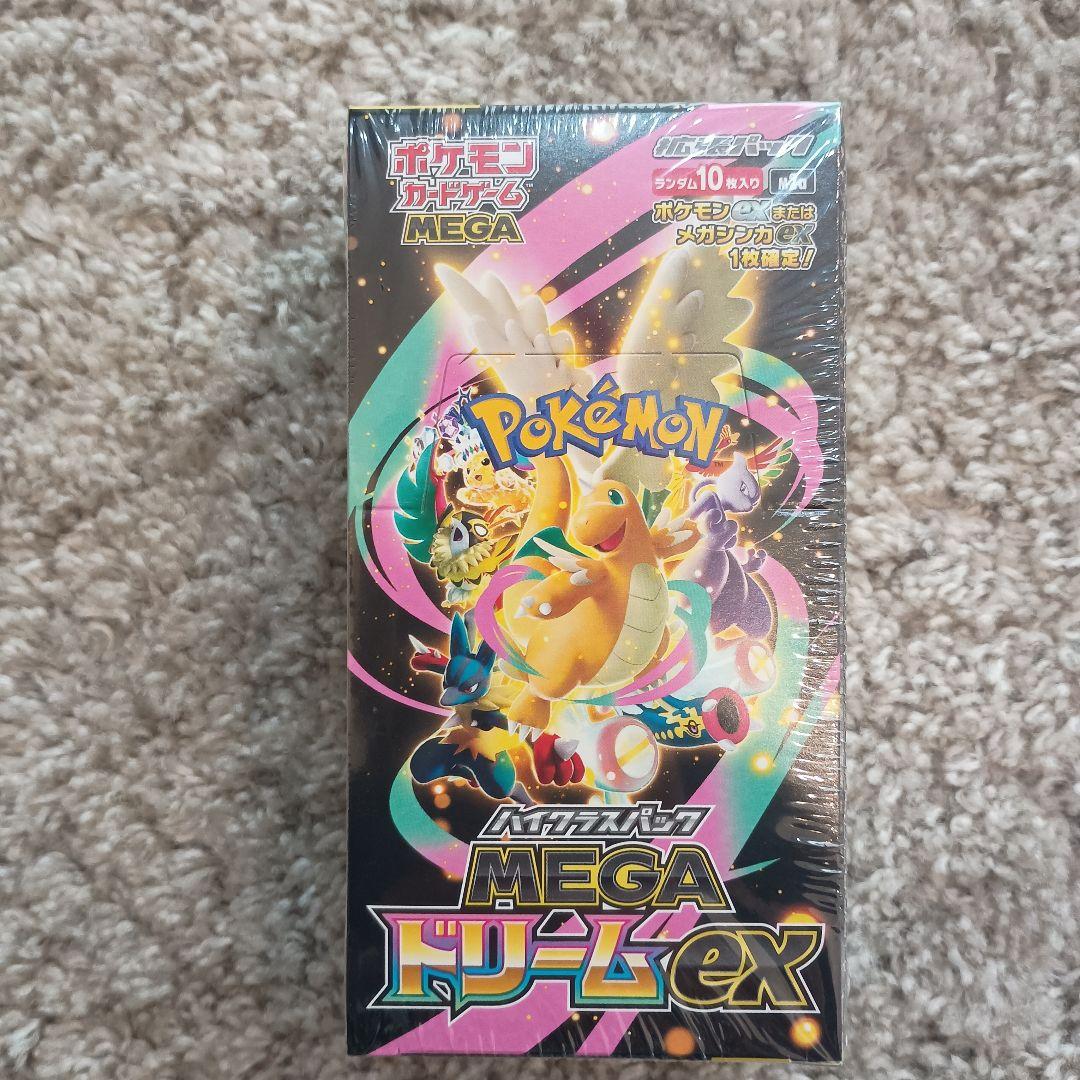 ポケモンカードゲーム　MEGAドリームEX