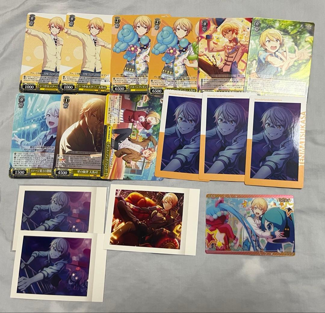 天馬司 ぱしゃこれ ヴァイスシュヴァルツ エピカ ウエハース まとめ