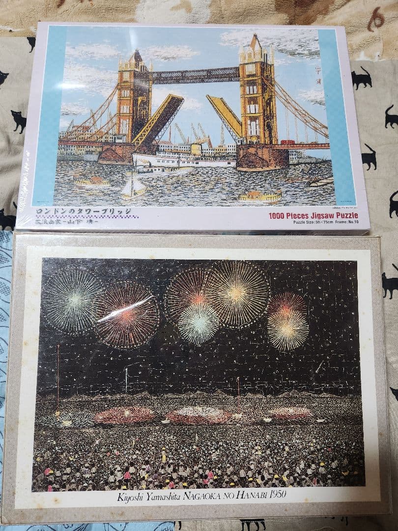 山下清　ジグソーパズル　２個セット