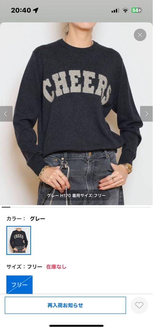 CHEERS ニット CHEERS ニット（ニット／セーター）｜AP STUDIO（エーピーストゥディオ