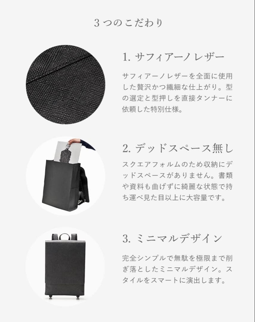 ビジネスバック【定価：27,】(マーレシリーズ 本革サフィアーノレザー)