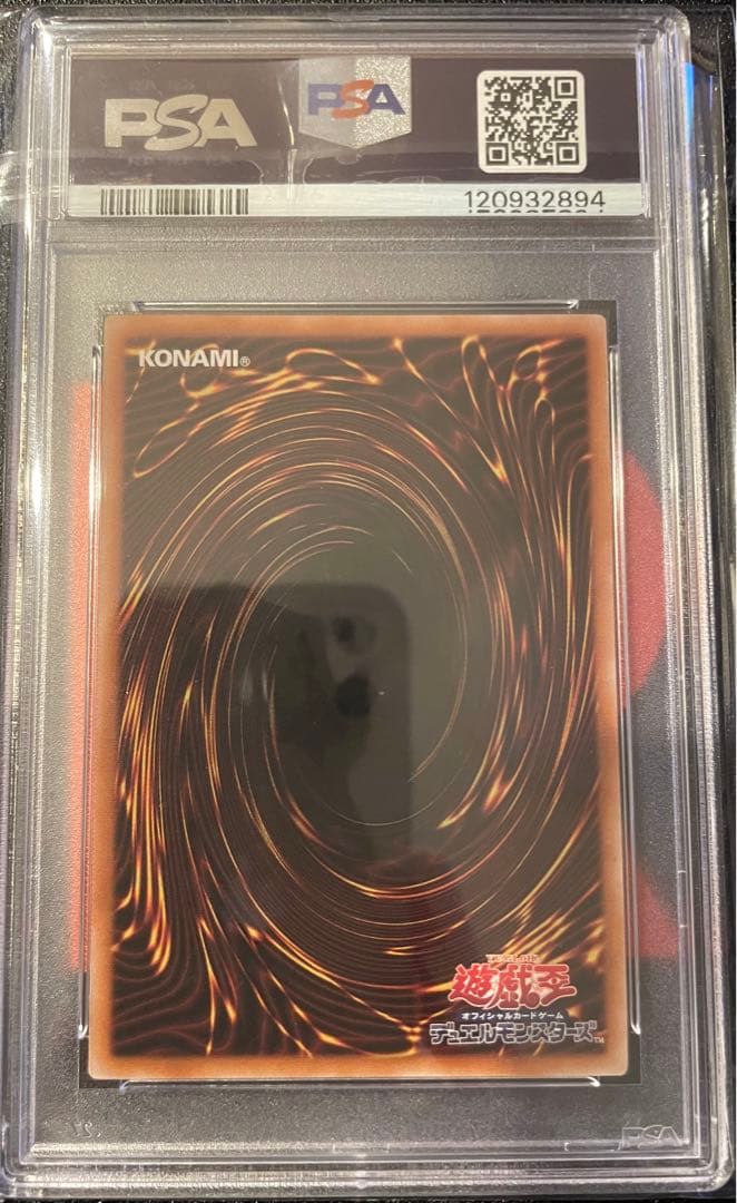 PSA10 閃刀姫 レイ 新規 絵違い 25th - メルカリ