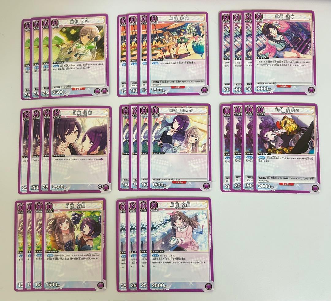 ユニオンアリーナ シャニマス 紫アンティーカ デッキパーツ - メルカリ