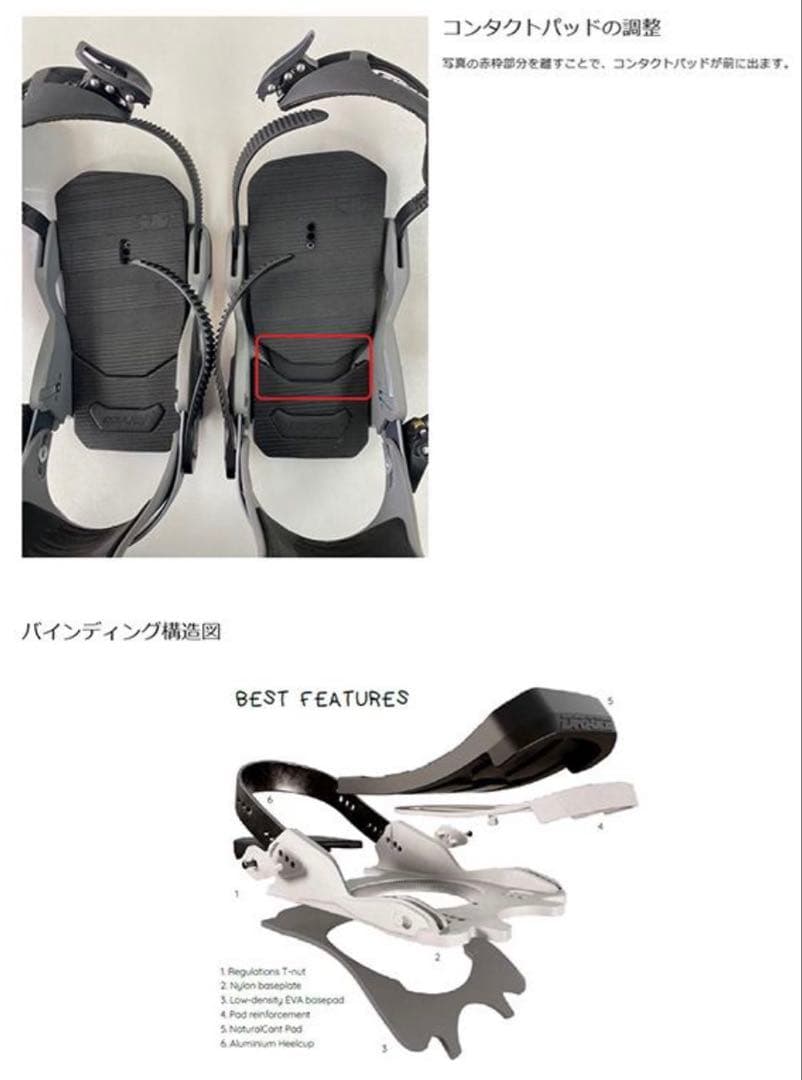 DRAKE SuperSport 24-25モデル M/Lビンディング ブラック - メルカリ