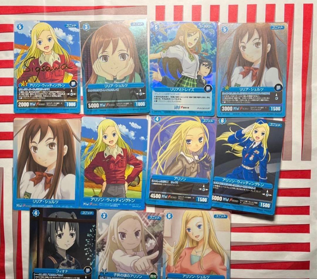 プロジェクトレヴォリューション 時雨沢恵一 サインカード アリソンとリリア