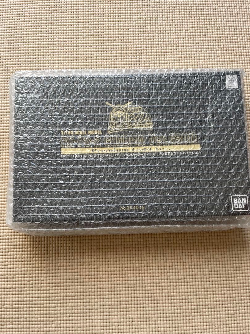 ファイナルファンタジーTCG BANDAI 1/144 Premium Gold Ver.