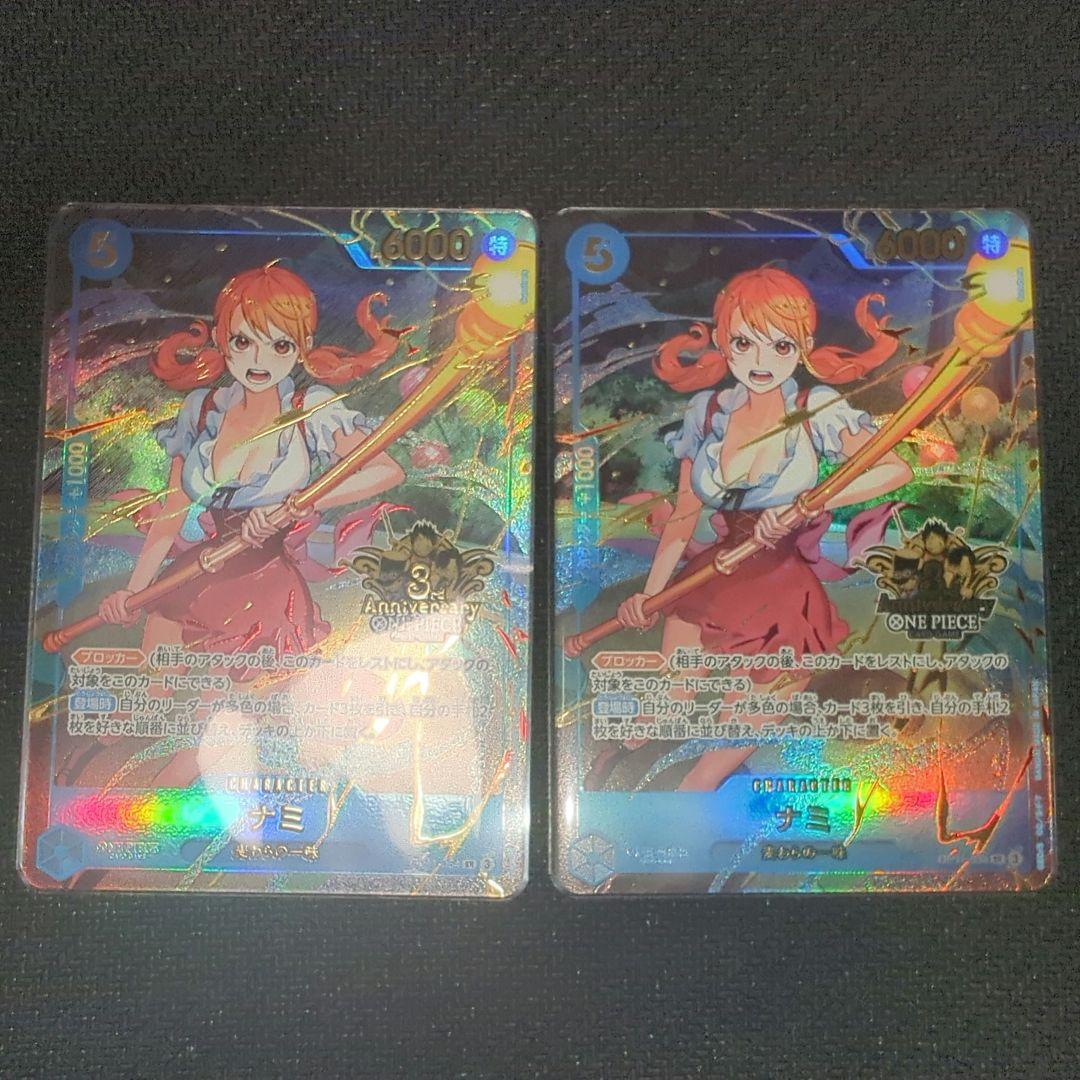ワンピースカードゲーム 3rd ANNIVERSARY ナミ ワンピースカードゲーム 3rd ANNIVERSARY 3周年 プロモ ナミ - メルカリ
