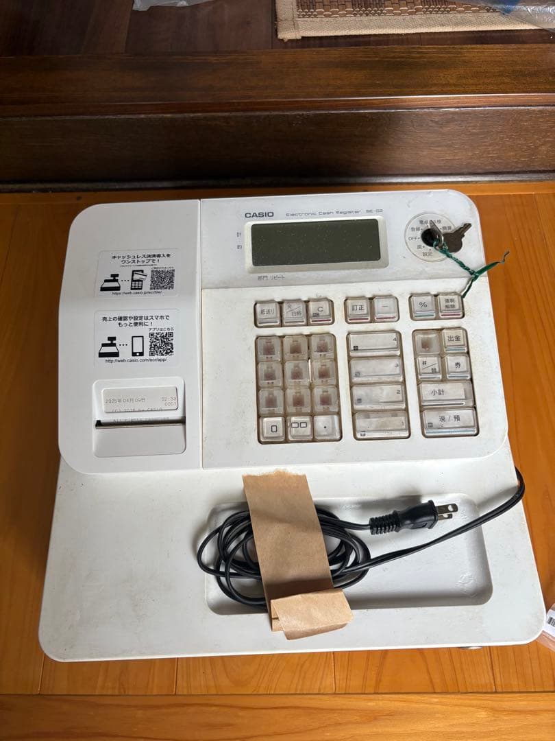 カシオレジスター(SE-G2)中古品