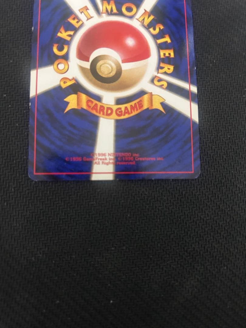 カイリュー_「ポケモンカードGB」 おまけカード PROMO 第1世代 199