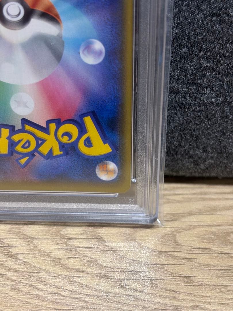 2021 ポケモン フシギバナ ホロカード PSA 10 25周年記念版 - ポケモン