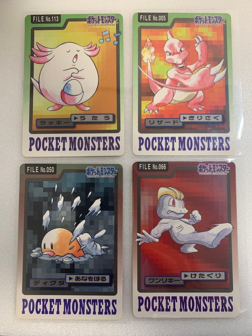 極希少】ポケモン カードダス バンダイ版 まとめ売り - メルカリ