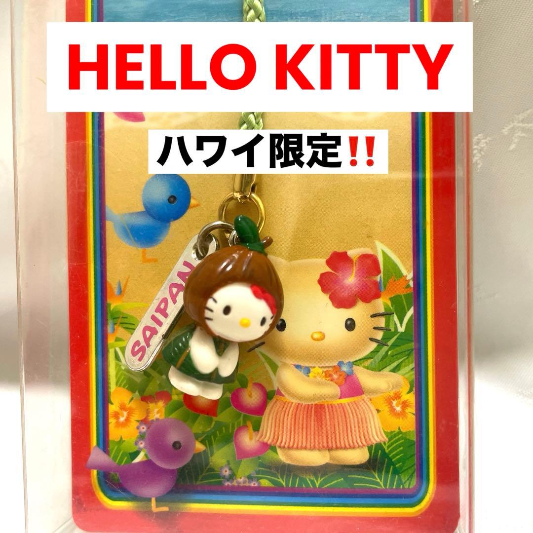 激レア‼️ 【当時物】ハローキティ ハワイ限定 ココナッツキティ 根付