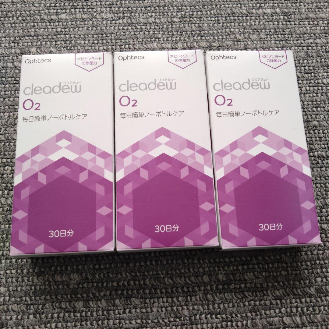 【ぴちょりん】Ophtecs　オフテクスクリアデュー O2　 5個セット O2・ハードコンタクトレンズ用ケア用品｜製品紹介｜オフテクス