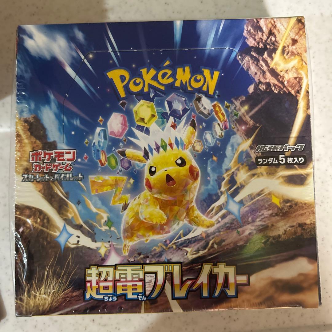 【超電ブレイカー】新品未開封1boxシュリンクつき