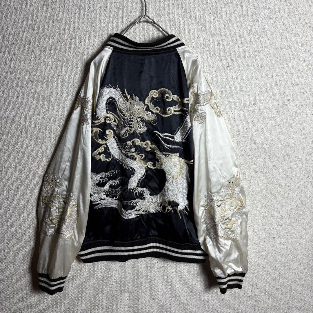 ホシヒメ　スカジャン　全面刺繍　袖刺繍　サテン　ドラゴン　トラ　バイカラー　黒銀