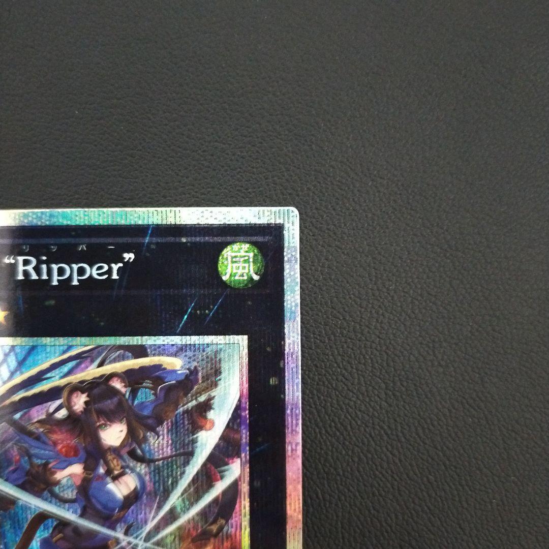 遊戯王 K9-17号 Ripper プリシク - メルカリ