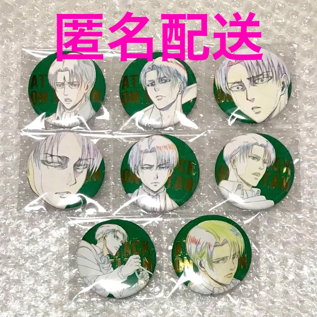 進撃の巨人 Key:prime リヴァイ 缶バッジ 全8種 WIT STUDIO - メルカリ