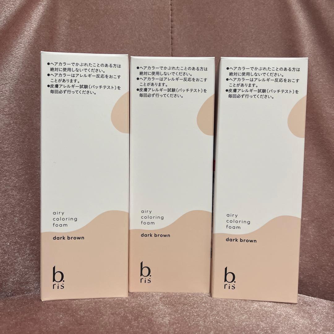 b.ris エアリーカラーフォーム　ダークブラウン　3本セット ビーリス b.ris エアリーカラーリングフォーム ダークブラウン 80g