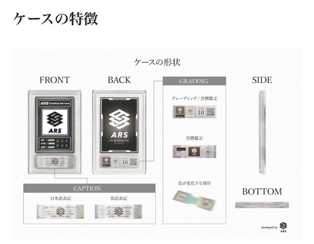 ARS 10+ 鑑定書付】カミツレのきらめき SR - メルカリ