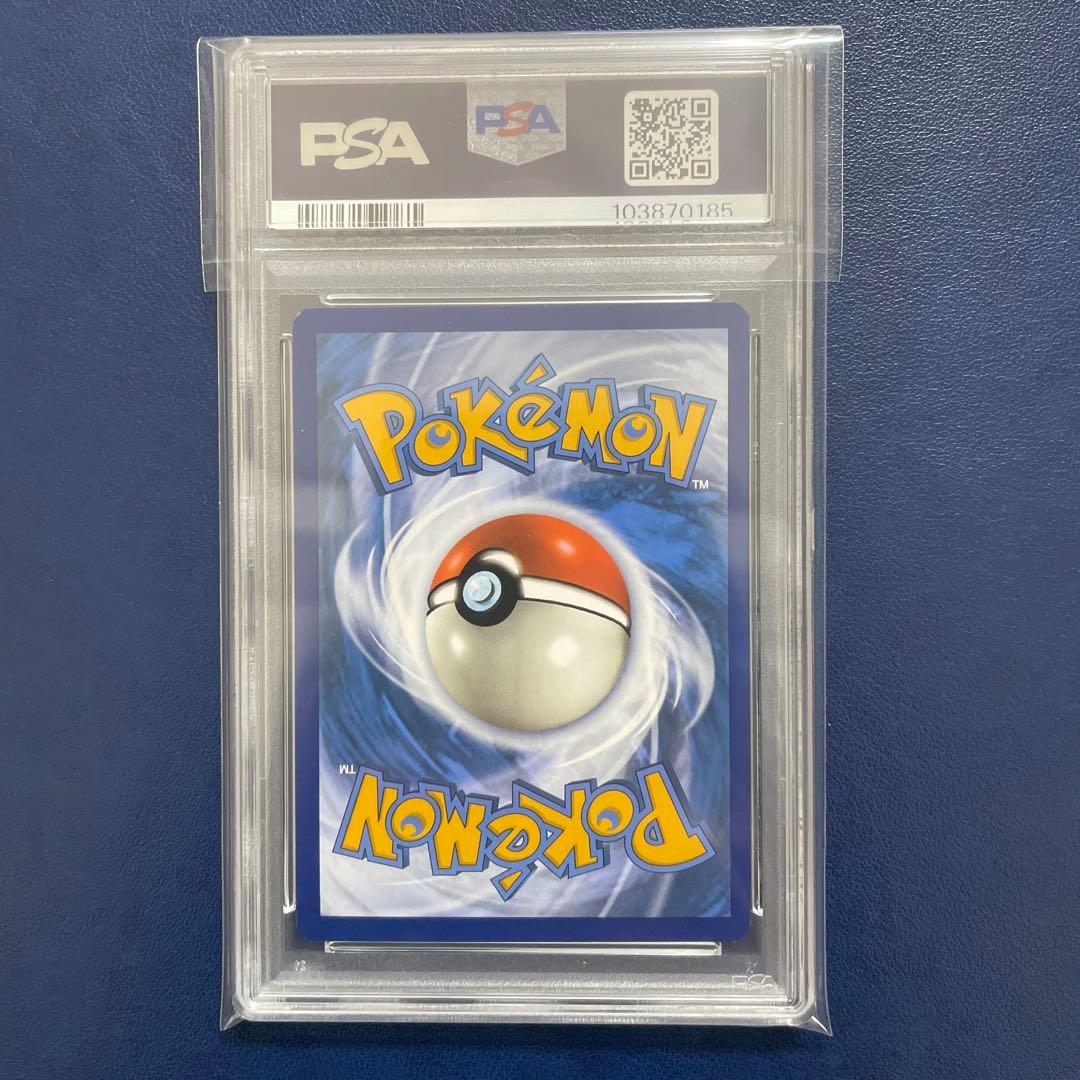 PSA9ヒトガゲARプロモ 英語版SVP044 Charmander PROMO - メルカリ