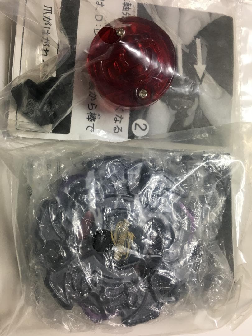 メタルファイトベイブレード　ヴァリアレスD:D　ガンメタver.