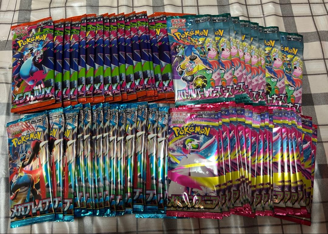 ポケカ　サーチ済みパック　80パック　まとめ売り