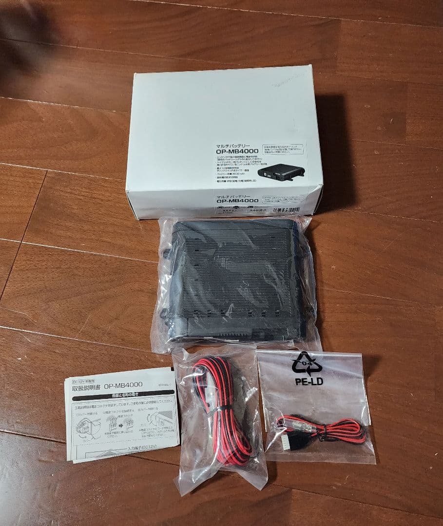 ユピテル　マルチバッテリー　OP-MB4000