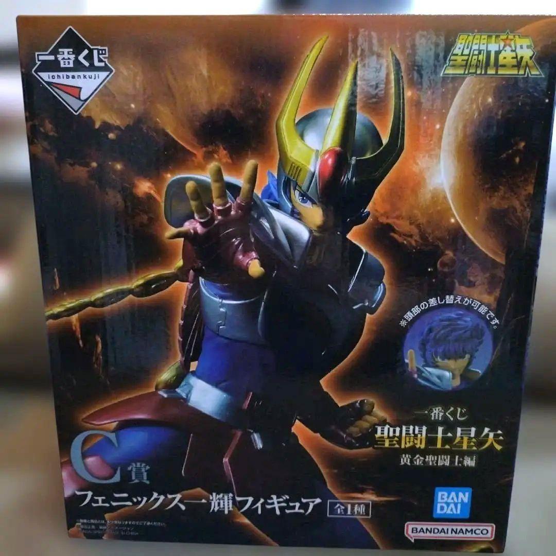 一番くじ 聖闘士星矢 黄金聖闘士編 C賞 フェニックス一輝 未開封