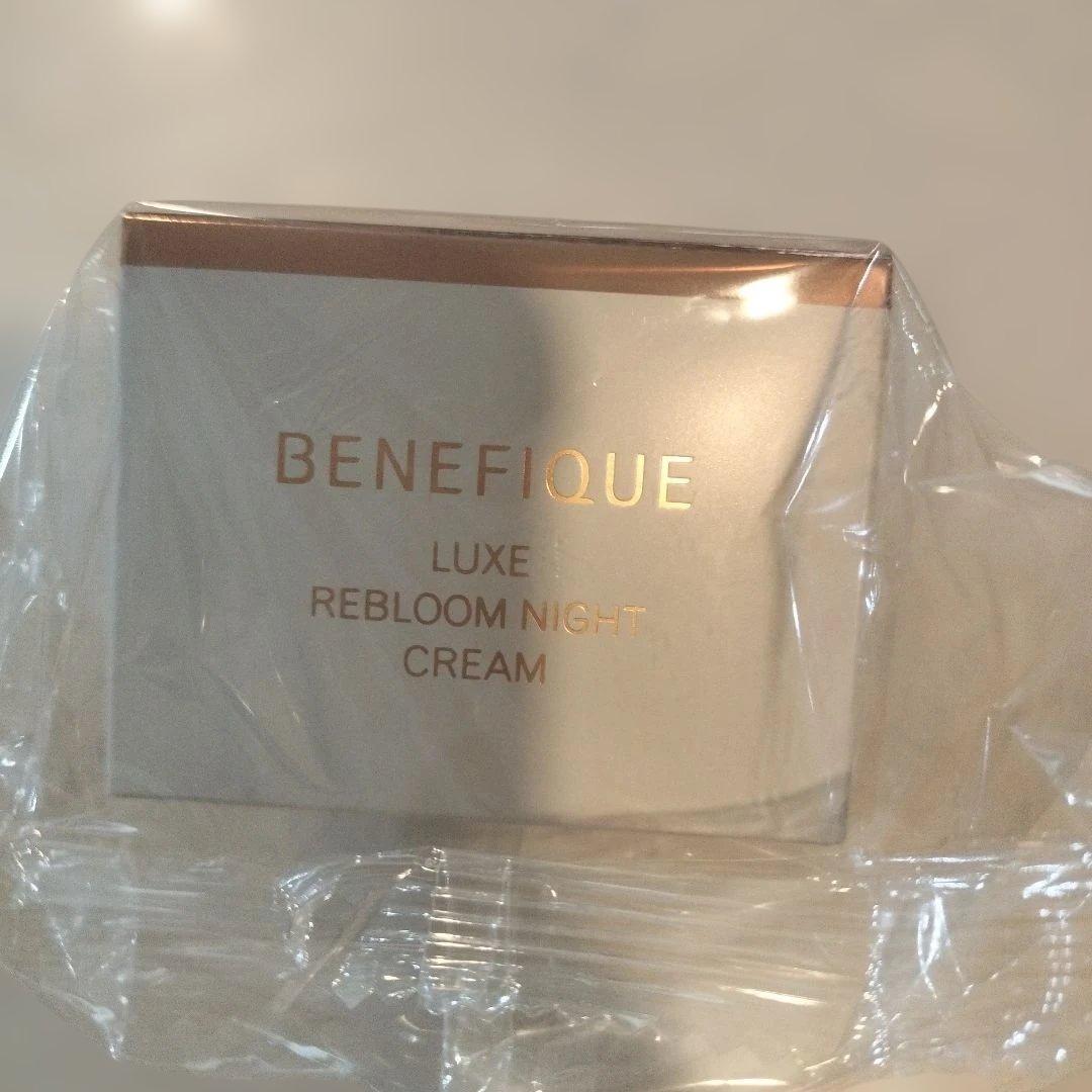 資生堂 ベネフィーク BENEFIQUE リュクス リブルームナイトクリーム