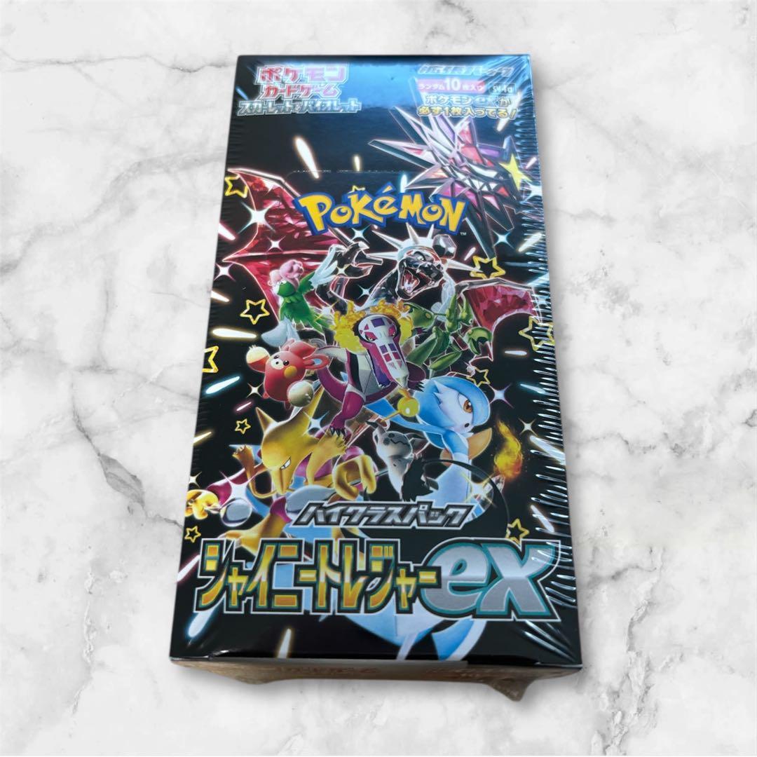 [未開封]ポケモンカード ハイクラスパック シャイニートレジャーex