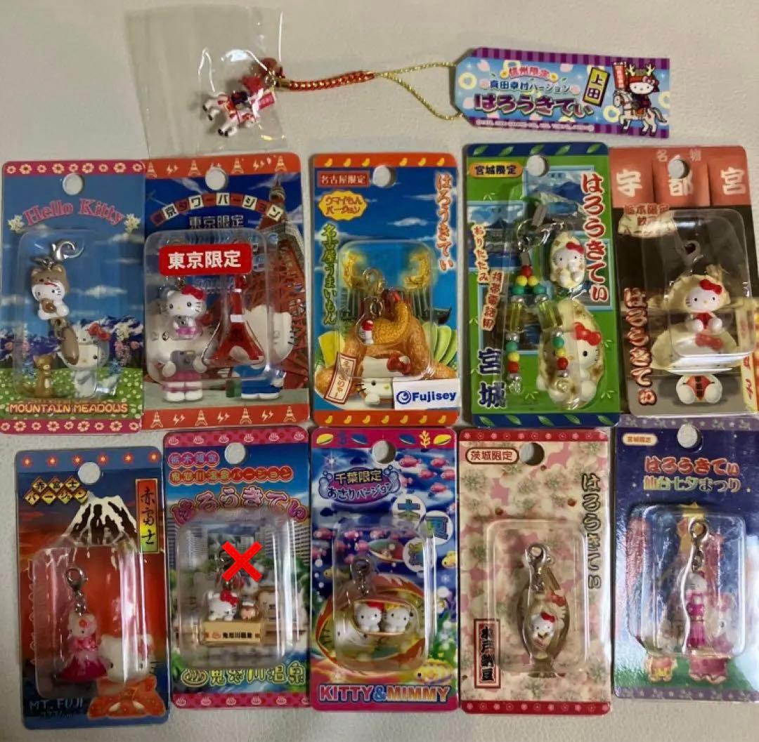 ご当地　ハローキティ　チャームストラップ　ファスナーマスコット　まとめ売り値付け