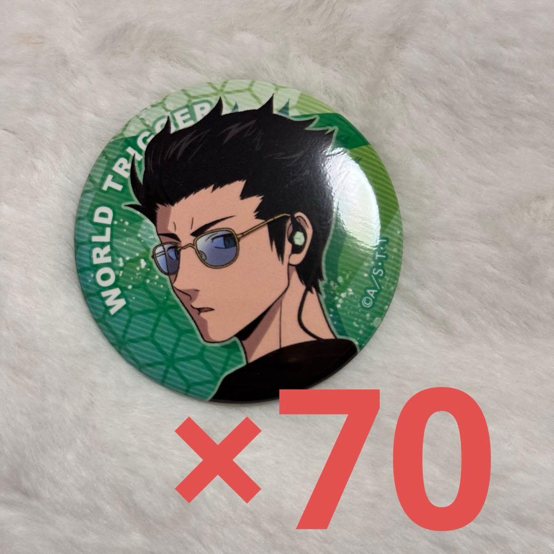 ワールドトリガー 生駒達人 缶バッジ