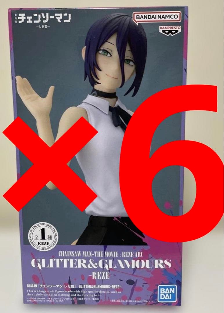 劇場版チェンソーマン　レゼ篇GLITTER&GLAMOURS -REZE-6個