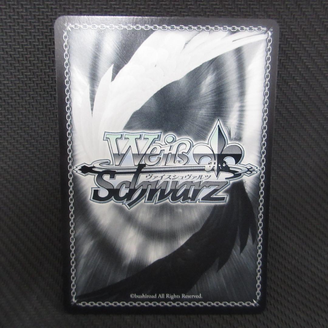 ヴァイスシュヴァルツ 君と進む先 中野 四葉 sp - メルカリ